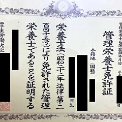 10位のイメージ