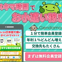 27位のイメージ