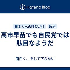 29位のイメージ