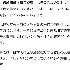 18位のイメージ