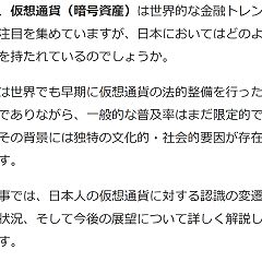 34位のイメージ