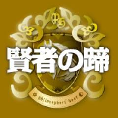 11位のイメージ