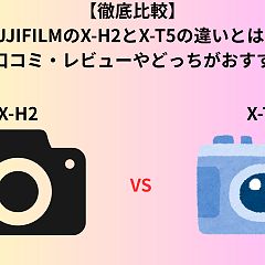 105位のイメージ