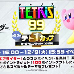 26位のイメージ