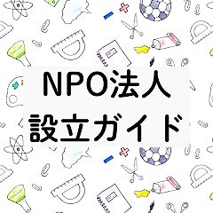 37位のイメージ