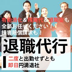 86位のイメージ