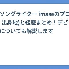 20位のイメージ