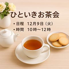 24位のイメージ