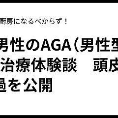 51位のイメージ