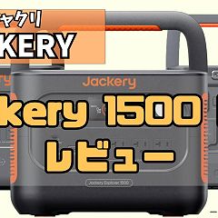 15位のイメージ