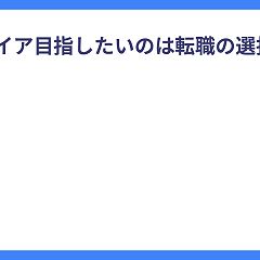 76位のイメージ