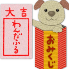 80位のイメージ