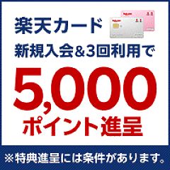 17位のイメージ