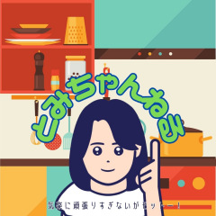 10位のイメージ