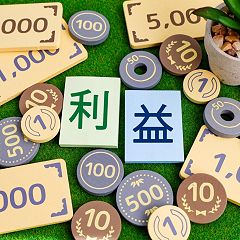 11位のイメージ