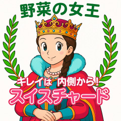 85位のイメージ