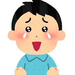 80位のイメージ