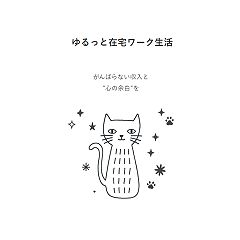 10位のイメージ