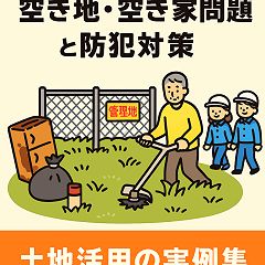 11位のイメージ