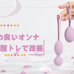 30位のイメージ