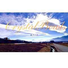 17位のイメージ