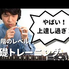 77位のイメージ