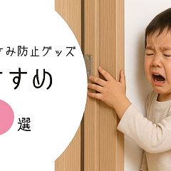 19位のイメージ