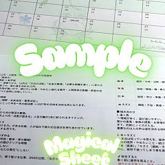 13位のイメージ