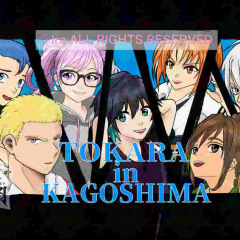 11位のイメージ