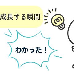 21位のイメージ