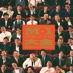 15位のイメージ