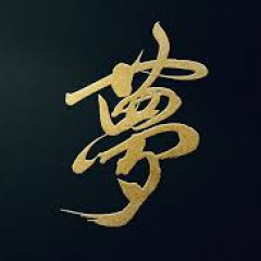 52位のイメージ