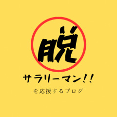 99位のイメージ