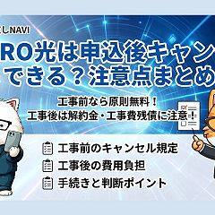 16位のイメージ