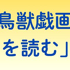 14位のイメージ