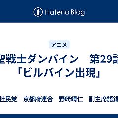 28位のイメージ
