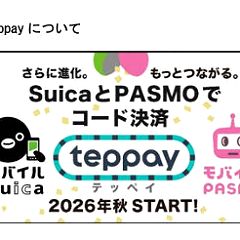 12位のイメージ