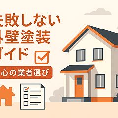 82位のイメージ