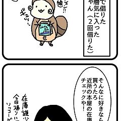 27位のイメージ
