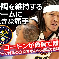 27位のイメージ