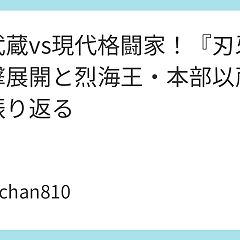 44位のイメージ