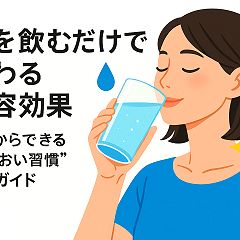 146位のイメージ