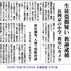 24位のイメージ