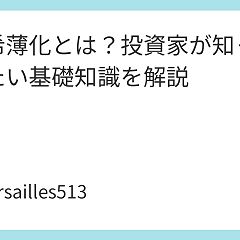 57位のイメージ