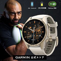 18位のイメージ