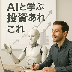 47位のイメージ