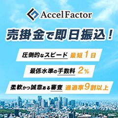 18位のイメージ