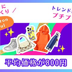 15位のイメージ