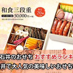 19位のイメージ