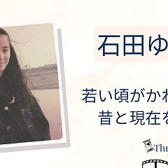 1478位のイメージ